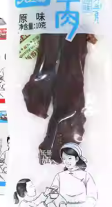 10g天之湘风干肉原味