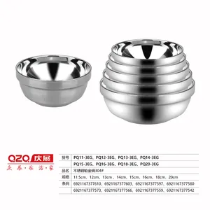 16cm庆展不锈钢铂金碗304#