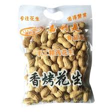 170g嘉利是原味香烤花生