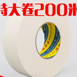 200米大胶带