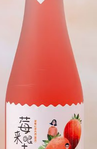 235mL雪兰山草莓红茶汽酒（梅来眼去）
