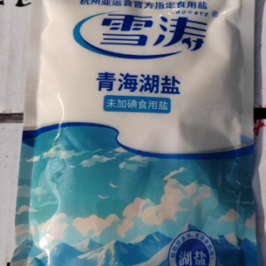 260克雪涛未加碘盐