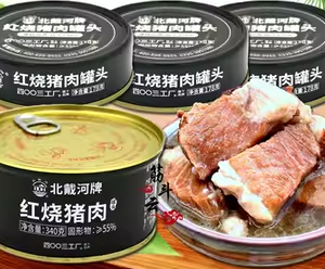 340g北戴河红烧猪肉罐头