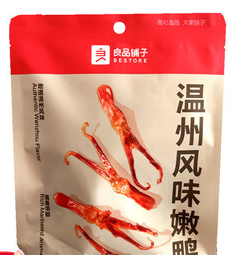 40g良品铺子温州风味嫩鸭舌