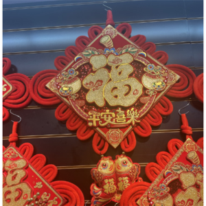 40#苹果亮片中国结