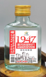42°北大荒1947酒