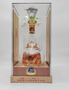 45°西凤酒凤臻20年500ml