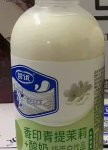 500ml营优青提茉莉酸奶
