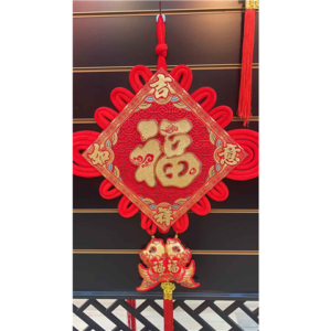 50#祥云吉祥如意中国结