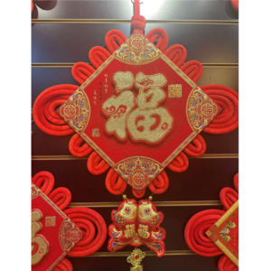 50#红红火火中国结