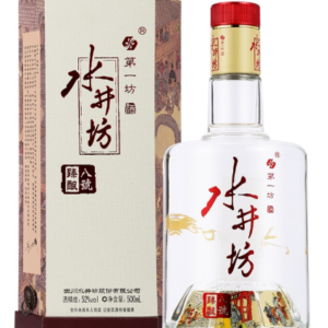 52°水井坊八号臻酿