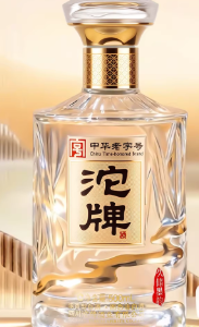 52°沱牌久储墨韵白酒