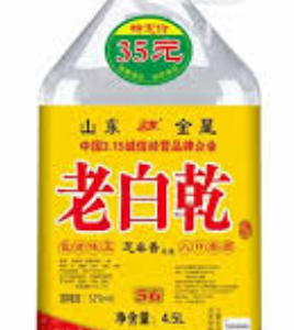 56度老白干4.5L