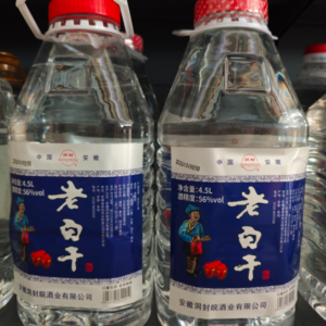 56度老白干4.5L
