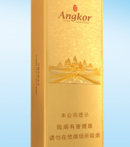 Angkor香烟