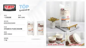 A开普特一次性纸碗（惠宝）