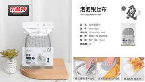 A开普特泡泡银丝布W