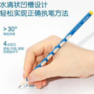 HC902得力洞洞笔