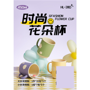 HL-3110时尚花朵杯