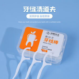 HL-8162特惠4合1牙线帮