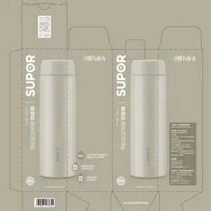 J苏泊尔.雅系列.保温杯450mL