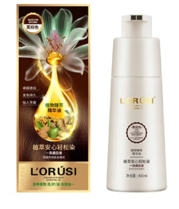 LORUSI染发膏栗棕色