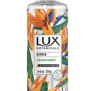 LUX天堂鸟香沐浴露