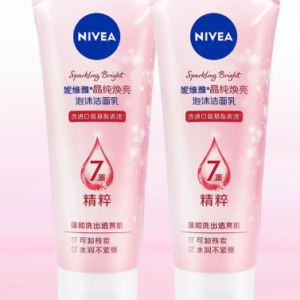 NIVEA洗面奶-晶纯焕亮