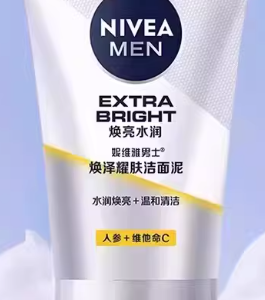NIVEA男士洗面奶