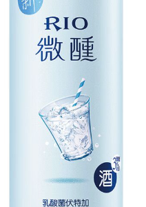 RIO微醺乳酸菌伏加特