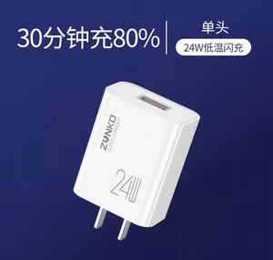 TA01 卓匠1号 单头2.1A 充电器