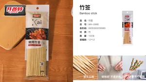 c开普特竹签25cm*100支WH-0998