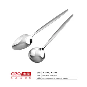 d庆展展奈雪餐勺W23-A1