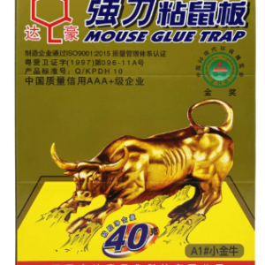 e达豪粘强力粘鼠板（大金牛）