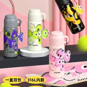 funnylab果漾真空保温杯480ml