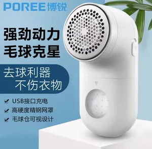 j博锐毛球修剪器PR1508