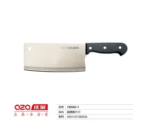 j庆展超惠厨片刀CKD62-1