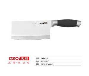 j庆展锋芒-切片刀CKD61-1