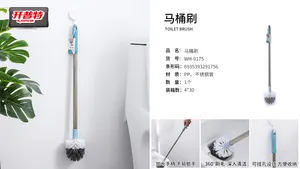 j开普特WH-9175钢柄马桶刷