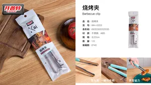 j开普特烧烤夹WH-0203