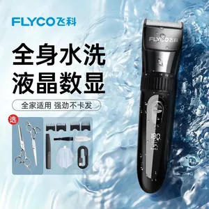 j飞科电动理发器FC5908