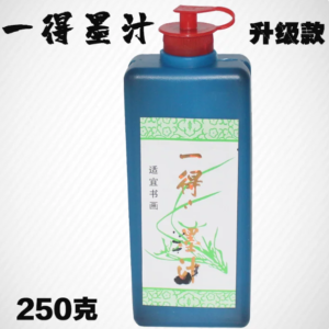 一得墨汁