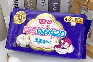 七度空间超吸纯棉卫生巾420