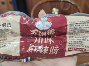 万湘德川味麻辣肠
