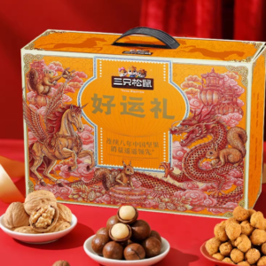 三只松鼠好运礼坚果礼盒