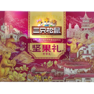 三只松鼠芳华礼坚果礼盒