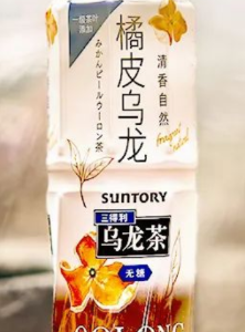 三得利橘皮乌龙无糖茶