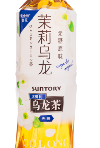 三得利茉莉乌龙茶无糖原味