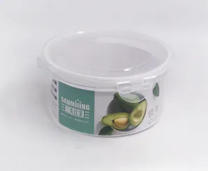 三美优家1L圆形密封保鲜盒