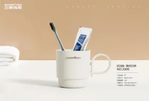 三美优家2300比心简约口杯